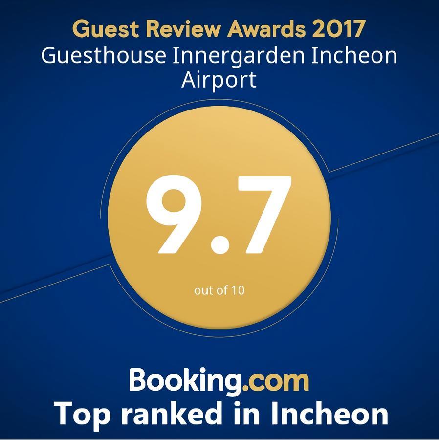 Guesthouse Innergarden Incheon Airport 外观 照片